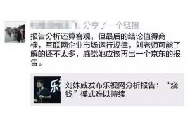 英德专业讨债公司，追讨消失的老赖